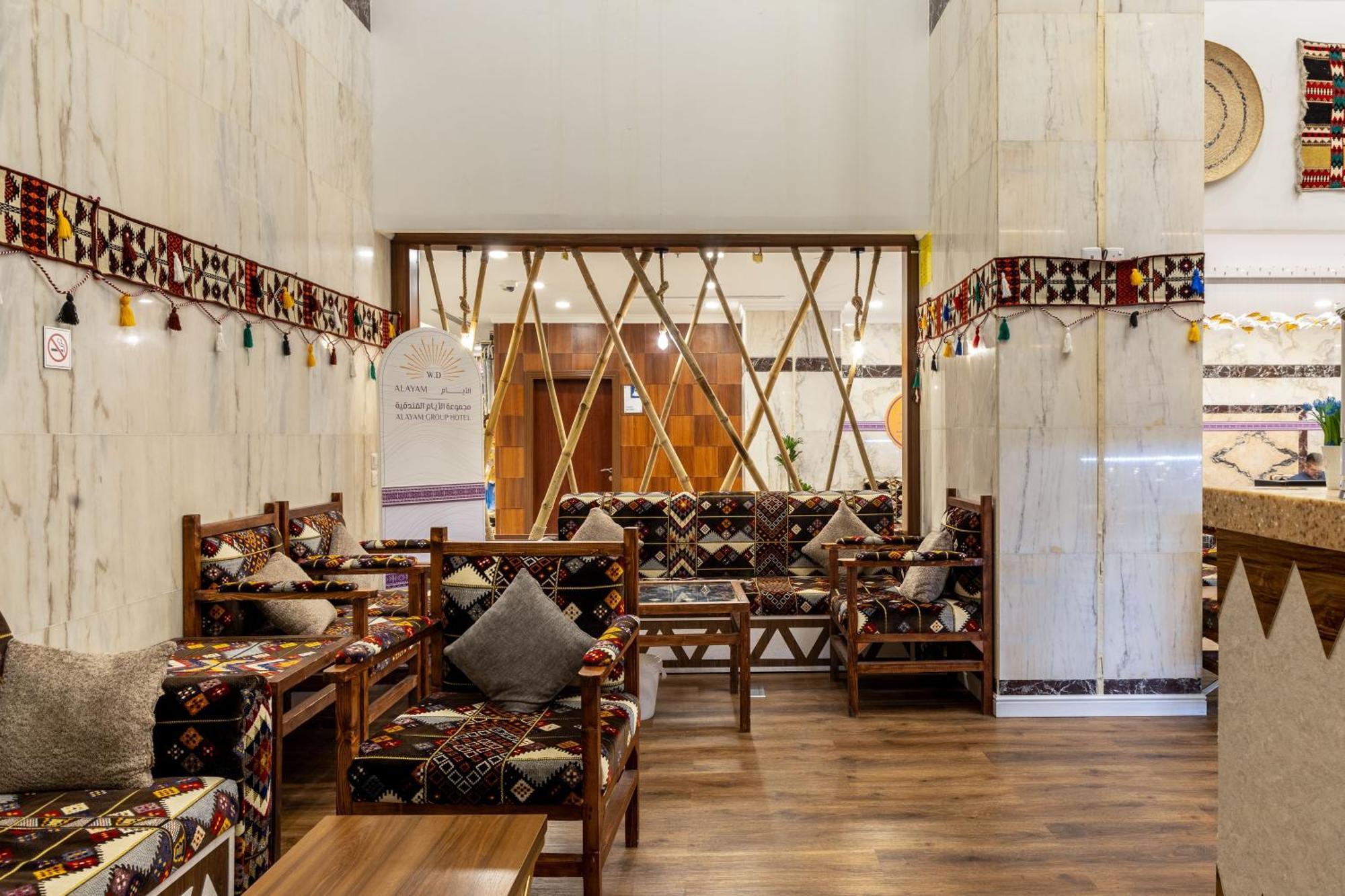 Alayam Elite Hotel Мекка Экстерьер фото